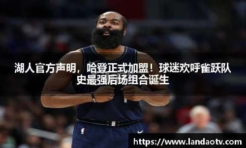 米乐平台