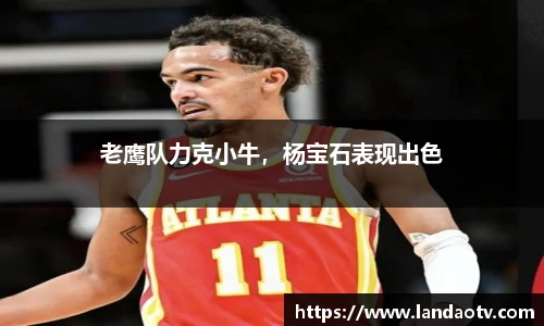 米乐平台