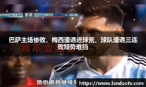米乐平台