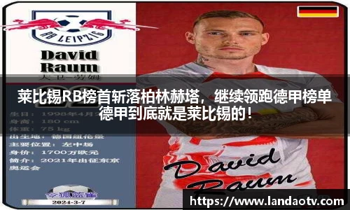 MILE米乐M6平台