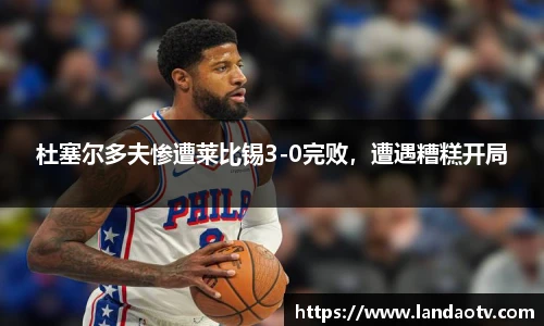 米乐平台