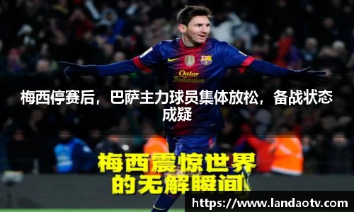 MILE米乐M6平台