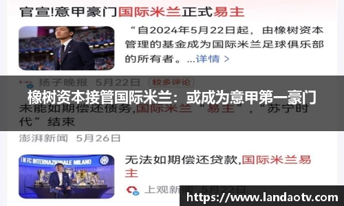 米乐平台