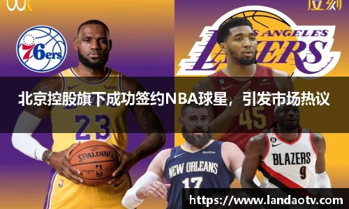 米乐平台