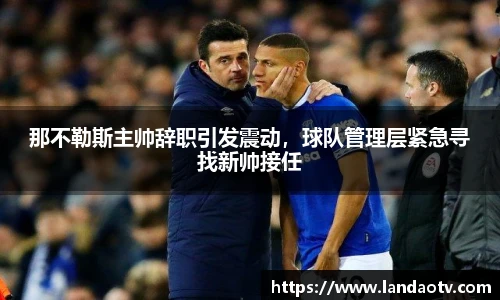 米乐平台