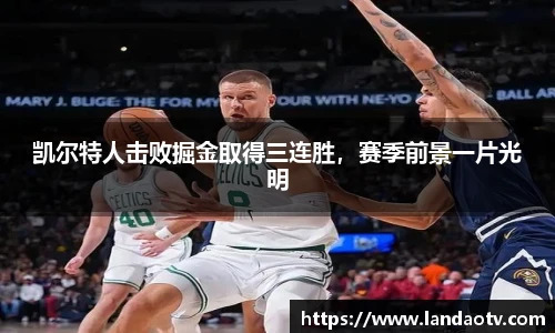 MILE米乐