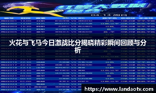 MILE米乐M6平台