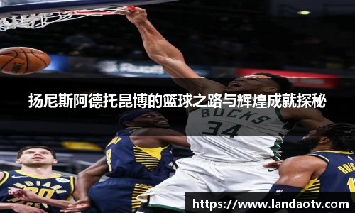 MILE米乐