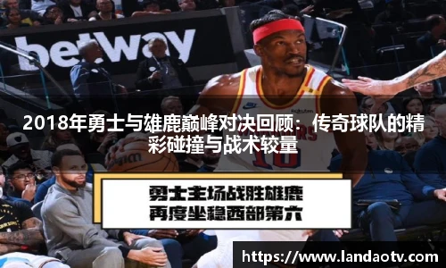 米乐平台