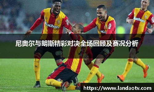 米乐平台