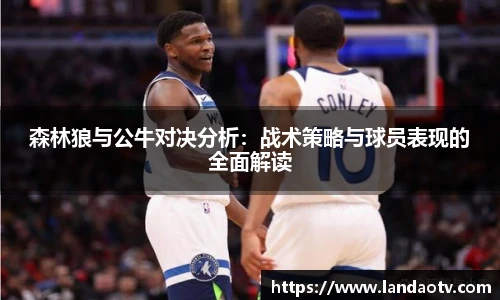 MILE米乐M6平台