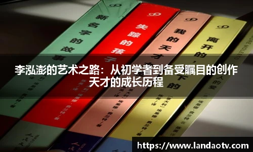 米乐平台