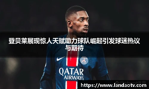 MILE米乐M6平台