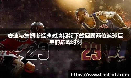 MILE米乐M6平台