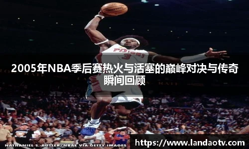 米乐平台